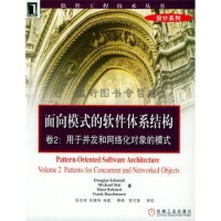 软件工程视角下的网络软件开发项目管理