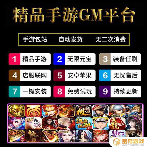 凭祥手游3D网络游戏正版软件与网络软件开发探析