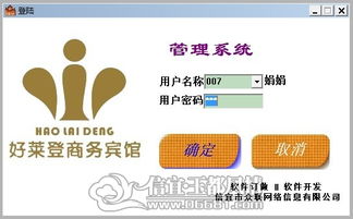 信宜玉都风情网 本土数字化浪潮的领航者