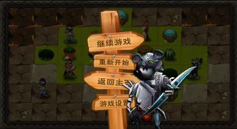 易点游戏 手机游戏开发定制的可靠之选