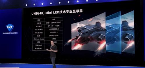 敢玩敢酷 机械师品牌升级与多款高性能产品及网络软件开发